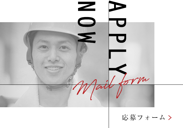 APPLY